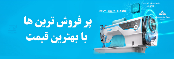 200 600 پر فروش ترین ها