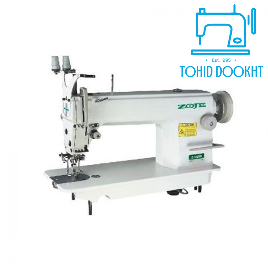 چرخ خیاطی شلال زوجی مدل 9250